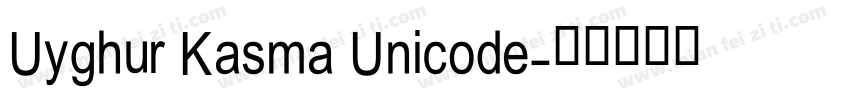Uyghur Kasma Unicode字体转换